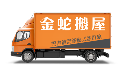 中車.png